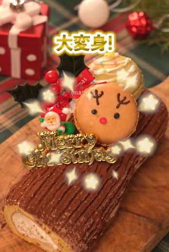 クリスマスに楽しむもち食感ロールのレシピ