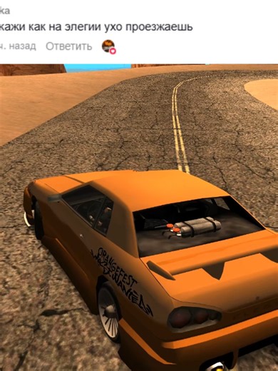 Портал в 2011 год ! | TRAINING - SANDBOX ip: 82.41.64.82:7777 | #GTA #GrandTheftAuto #gtasa #gtasanandreas #GTASAMP #SAMP #sa-mp #training #trainingsandboxsamp #fyp #foryou #viral #drift #driftsamp #epicmoments #gtamoments