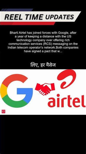 Airtel, Google reunite to roll out RCS messaging in India