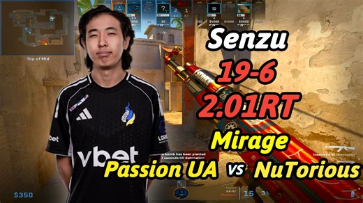 Senzu（19-6）2.01RT（Mirage）Passion UA 对阵 NuTorious|Fragadelphia 拉斯维加斯 2026|败者组决赛