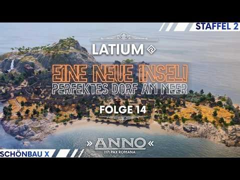ANNO 117 Pax Romana 🌊 Eine neue Insel entsteht! | Perfektes Dorf am Meer 🏛️ | Folge14|Staffel2