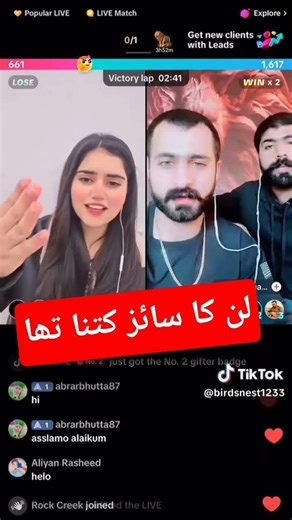 Tiktok Fatima girl viral video live #fatimaviral