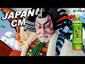 JAPANESE COMMERCIALS 2026 | FUNNY, WEIRD & COOL JAPAN! #14