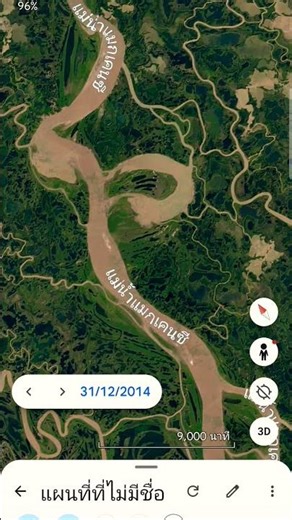 Google earth alphabet
