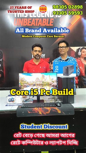 Core i5 Pc Build 💥 / Wholesale Shop Modern Computer Care Barasat ✨ #intel