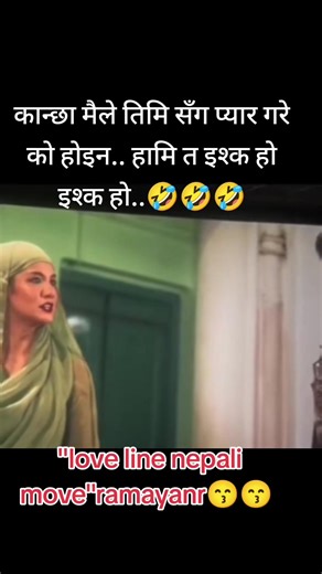 Understanding the Difference Between Pyar and Ishq