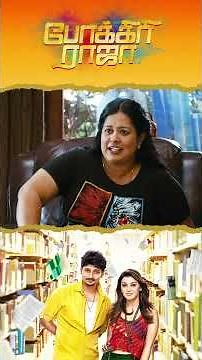 Watch full video 👆 #shorts #pokkiriraja #jeeva #hansika#comedy