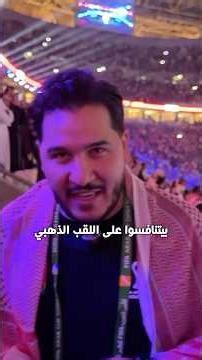 ما لم تشاهده في نهائي كأس العرب مع محمد عدنان