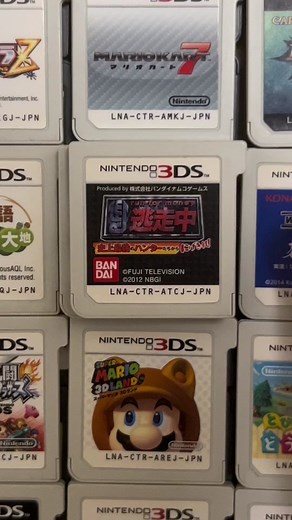 【名作シリーズ】#逃走中 史上最強のハンターたちからにげきれ! 3DS #任天堂 #ds #3ds #ニンテンドー #nintendo #game #f #ff #マリオ #懐かしい #神ゲー #ゲーム紹介