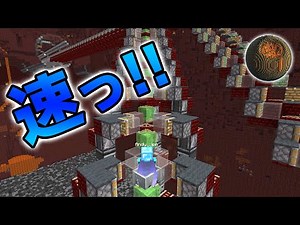 【Minecraft】高速トロッコがついに 要塞トラップ装飾-ピストンボルト完成編 CBW #92 アンディマイクラ (JAVA 1.15.2)