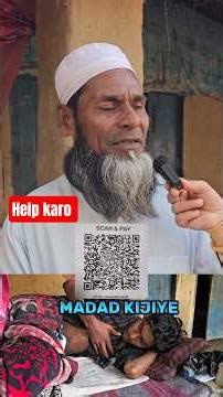 Please help karo bhai 😭🙏 #help #youtubeshorts