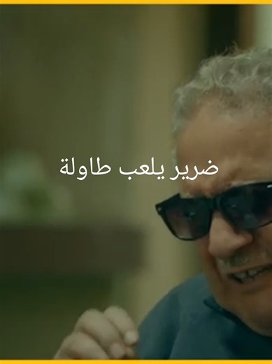 مشاهدة مسلسلات رمضان مجاناً مع أفضل التطبيقات