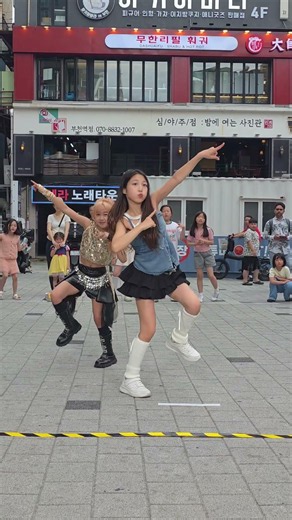 나도 잘할수 있다구‼️😁#크림서현 #크림서현의랜덤댄스