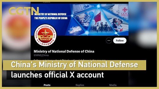 China's Ministry of National Defense launches official X account