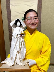 Beautiful and Cute Geisha Doll. Bride's Attire. Height: 45 Cm. - Etsy