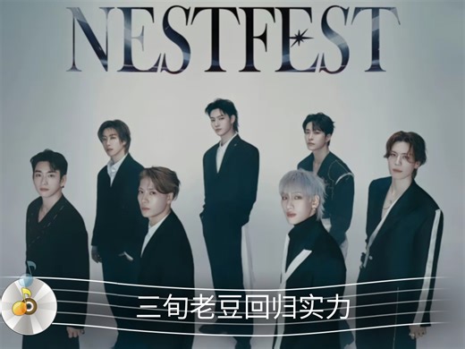 GOT7回归主打歌PYTHON