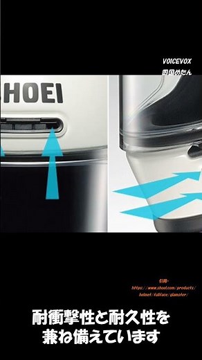 ブログ書いたよ！レトロで最新！SHOEI「Glamster」の魅力を徹底解説！#shorts #motorcycle #SHOEI #glamster #グラムスター