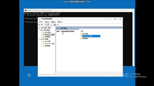 安装windows server 2025 3