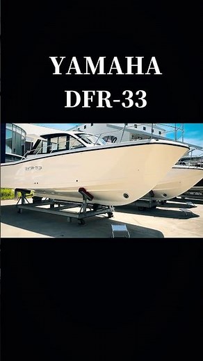 YAMAHA DFR 33 Introduction Video #YamahaBoatYokohama