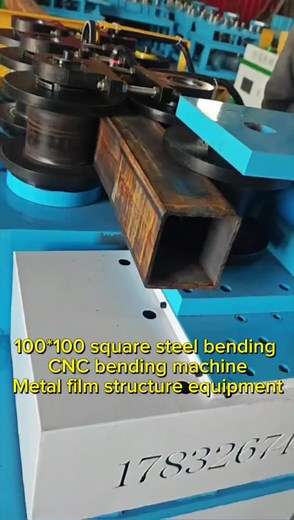 Efficient CNC Square Tube Bending Machine