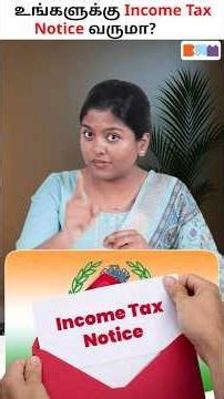 Will You Get an Income Tax Notice? 😨💸#incometaxnotice #incometaxindia