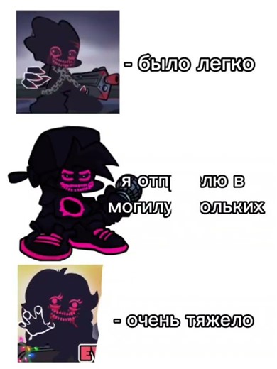 Вся правда о Corruption Mod Fnf