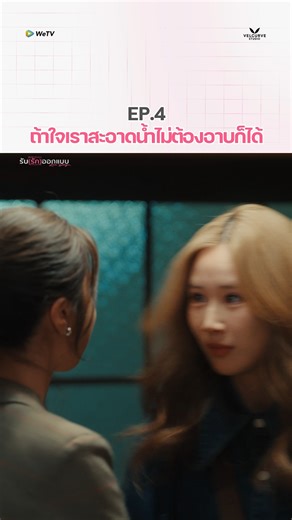 66K views · 4.8K reactions | [Cut scene] Ep.4...