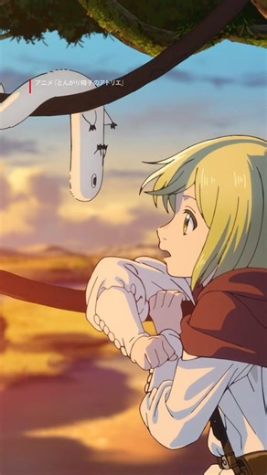 フデムシをナデナデしてみたい人？🖐️ #とんがり帽子のアトリエ