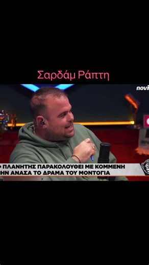 Που είναι τα ρήματα ;; 😅😅#axastoi #αχαστοι #rapths #maliatshs #tsouvelas