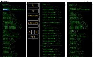 【碧蓝幻想Relink】技能MOD的制作 翻译比对版