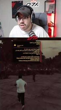 تهديد أمني وقصف على قطاع الـCID في المكان السري 🚀🔥 #قراند #cfw #gtav #gta #اكسبلور #سكيري #fivem