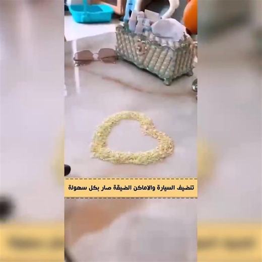 ✨ ودّعي الغبار في ثواني! ✨ المكنسة الكهربائية المحمولة وصلت 😍 صغيرة.. خفيفة.. لكن قوتها خارقة 💪 تنظّف السيارة، البيت، وحتى الزوايا الصعبة بسهولة! 🔋 بطارية قابلة للشحن 🌀 قوة شفط عالية 🧼 فلاتر قابلة للغسل 💨 تصميم أنيق وسهل الحمل خلي النظافة في يدك أين ما كنت! 🧹 ⏰ اطلبها الآن واستمتعي براحة التنظيف الذكي 👇 👉 [رابط الطلب] https://anirijstore.dropify.shop/lp/high-power-cordless-vacuum-cleaner-jqzcs6 | Anirij shop