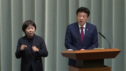 令和7年10月22日（水）午後 | 官房長官記者会見 | 首相官邸ホームページ