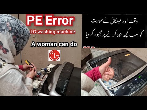 I repair my lg Washing machine PE Error/ How to repair LG top load washing machine Error/PE Error