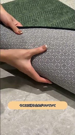 【汚れストップ✨】玄関が上品に仕上がるエレガント玄関マット#tiaro #home #ショート動画 #おしゃれ部屋