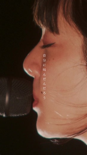 🏟️“AIMYON 10th anniversary LIVE 2026「、、、」 in 阪神甲子園球場”まであと5日⚡️ 「生きていたんだよな」 -”AIMYON 弾き語りLIVE 2022-サーチライト- IN 阪神甲子園球場”の一部をお届け❤️ #あいみょん #aimyon #あいみょん10th