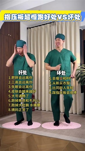 The Surprising Benefits & Risks of Ultra-Slow Running