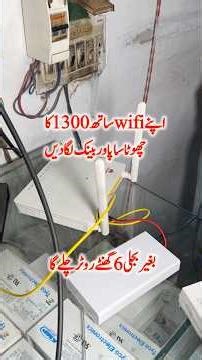 Power bank for wifi router #wifi #router