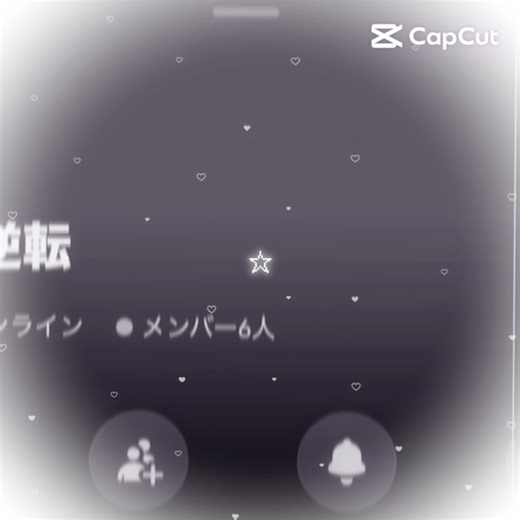 楽しいDiscordサーバーで友達募集中！