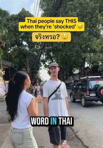 Common Thai Expressions of Surprise