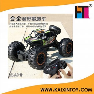[Hot Item] Cross Border Electric Alloy Climbing Car Six Wheel Spray Remote Control Car Toy 2.4G Model Rock Climbing off-Road Remote Control Car