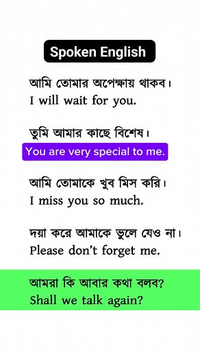 Learning English short 844 #englishlearning #learnenglish #IELTS #spokenenglish #education | English Pathshala