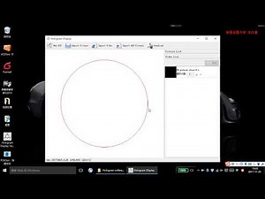 GIWOX Holo one Software Instruction Video