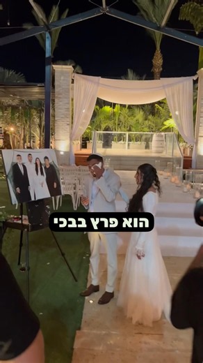 החתן איבד את שני הוריו ונכנס לחופה בלעדיהם #שניאורליפסקר #ציירחתונות #חופה #חתונה