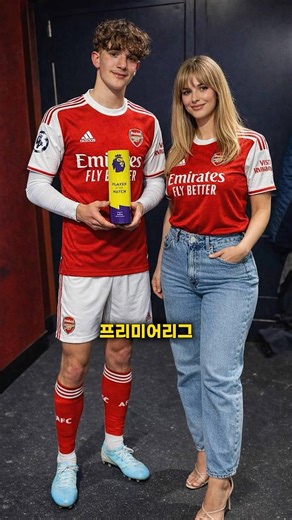 아스날 특급 유망주가 경기를 못 뛸 수도 있는 이유 🔥