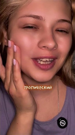 Хочется съесть крем баттер от индекс натуральности арт на вб #100193396