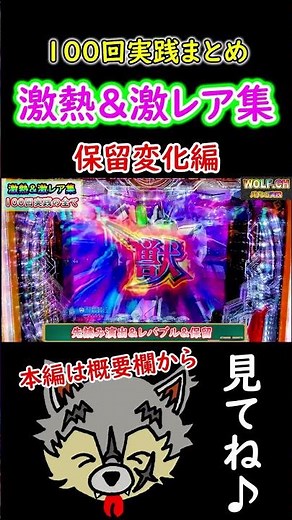 「~機動戦士ガンダムユニコーン~」激熱＆激レア集（保留変化編）フルは概要欄へ!!!!!