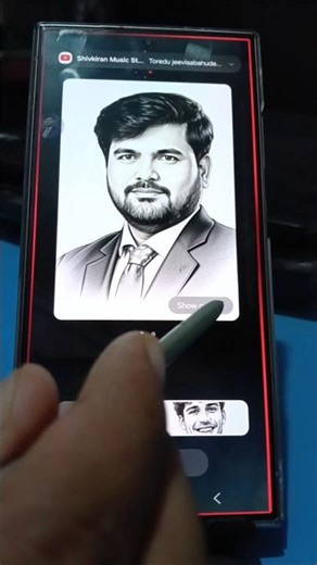 how to create sketch image in samsung galaxy s24 ultra