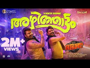 BHA BHA BA - Azhinjattam Video Song | Mohanlal | Dilieep | Shaan Rahman | MG Sreekumar | Vineeth