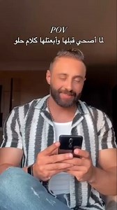 1M views · 11K reactions | ❤️ | Hazem Hassan | Facebook